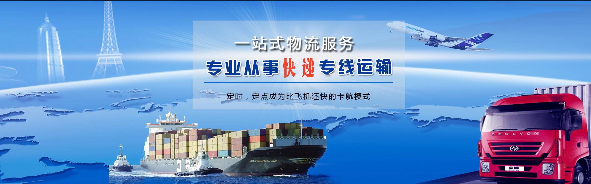 驻马店到葡萄牙物流公司-驻马店至葡萄牙物流专线-驻马店空运到葡萄牙-优时通物流有限公司