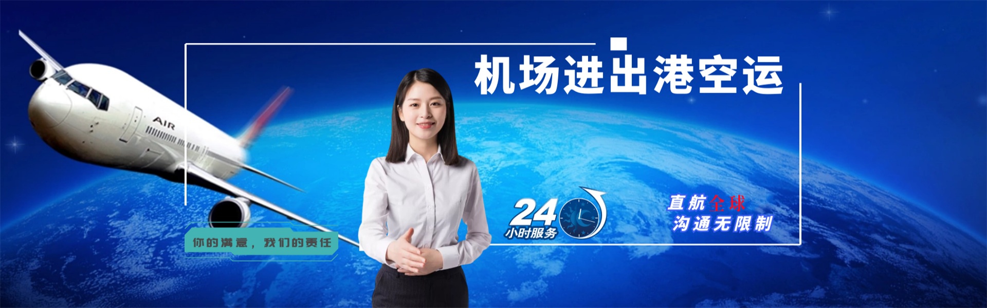 驻马店到葡萄牙物流公司-驻马店至葡萄牙物流专线-驻马店空运到葡萄牙-优时通物流有限公司