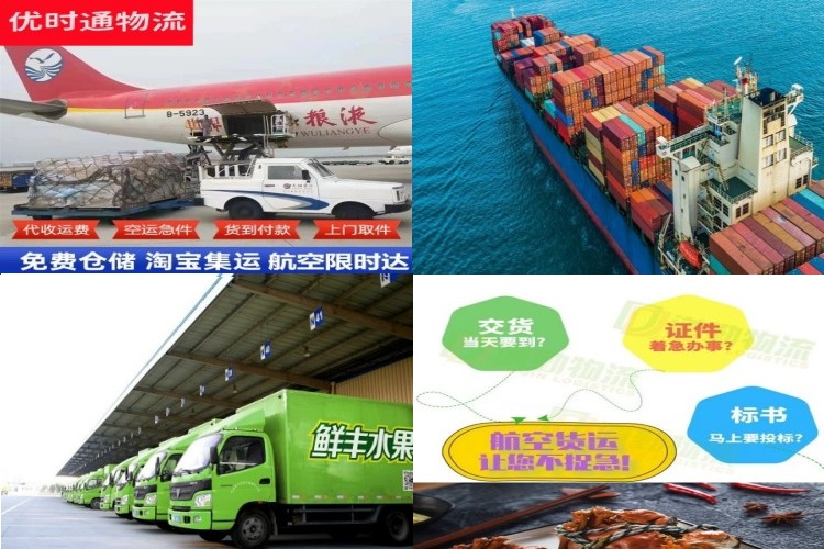 驻马店到葡萄牙航空货运公司-驻马店到葡萄牙物流专线